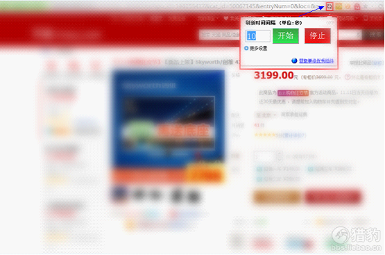 成長(zhǎng)網(wǎng)